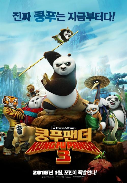 办假的ATM小票